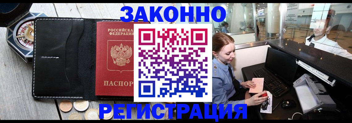 регистрация для школы в Стерлитамаке
